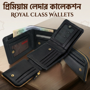 প্রিমিয়াম জেনুইন লেদার ওয়ালেট কালেকশন